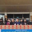 양암부녀노인회관 | 국제로타리3662지구 제1지역 합동 사랑의 김치 나눔 봉사활동 후기