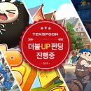 가니타니 이미지