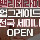 케이비에스아트비전김해율하미용학원
