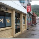 화랑이용원 - 논산시 득안대로519번길 4 | 화랑이용원