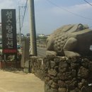 섬사랑펜션 이미지