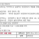 [광산구] 에어컨 열교환기 현장관리자 채용 이미지