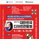 1966디자인