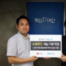 (주)큐로드 이미지