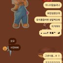무스비네일 | 내친구 엄마될때 나 엄마랑 칭다오감