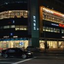 울산원예농업협동조합 하나로마트 이미지