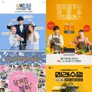 신박쿡