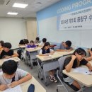 동행위드영수전문학원 | 중랑구 나수위 인증고사 후기