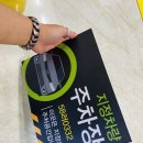 주차장표지판 이미지