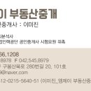 명경프라자 이미지