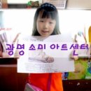 가림초등학교 이미지