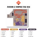 자이언트 태권도장 이미지