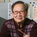 고바우 - 동작구 노량진로14가길 16 | 고바우