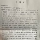 법원지물
