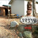 홍천테마파크 이미지