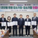 대흥산업가스㈜ 이미지