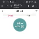 이어이어되살림 이미지