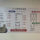 은성공원 | [동탄맛집/동탄개나리공원맛집] 증평은성집 동탄점: 동탄곱창맛집 추천