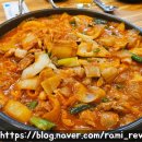 효행 | [화성 효행구 맛집] 동해두루치기 솔직후기｜인당 1만원 가성비 두루치기