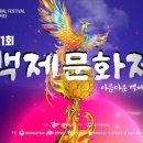 부여(사비)-06 이미지