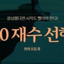 비상에듀