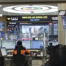 도청 119안전센터 이미지