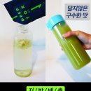 참쉬운다이어트 이미지