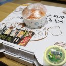 파마스피자 이미지