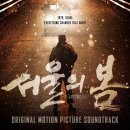 최신영화 노량 | 2026년 설날특선영화, 날짜별 편성표 총정리, 채널별 시청 포인트