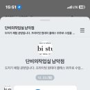 단비의작업실 이미지