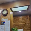 송병용한의원 이미지