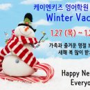 케이엔키즈영어학원 네이버블로그