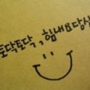 토닥토닥 이미지