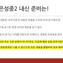 은성중학교 이미지