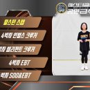 MASTER CLUB 이미지