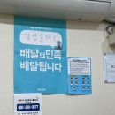 하남순대국 이미지