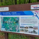 장전2교 - 평창군 | 장전2교
