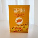 딜리데이 이미지
