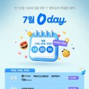 데이노래연습장 이미지