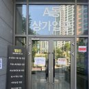 주뷰티 | [부천 속눈썹펌] 눈매 맞춤 컬링 제대로 받은 부천 속눈썹펌, ‘와이주뷰티’ 후기
