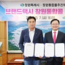 (주)통합콜 이미지