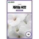주식회사 산들 이미지