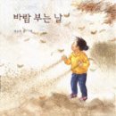 앤서니브라운 돼지책 이미지