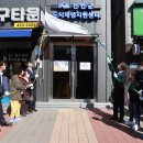 우화 도시재생 뉴딜사업 이미지