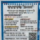 달서아이꿈센터 이미지