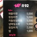 해시태그92 이미지