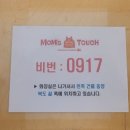 맘스터치 성화점