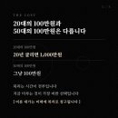 돈돈아 Daum카페