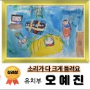 제주북초등학교 병설유치원 이미지