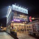 홈플러스(주)칠곡점 | 대구 칠곡에 고기질이 좋아 소문난 남매 고깃집 캠핑 감성 더하는 찐 로컬맛집